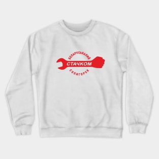 stachkom Crewneck Sweatshirt